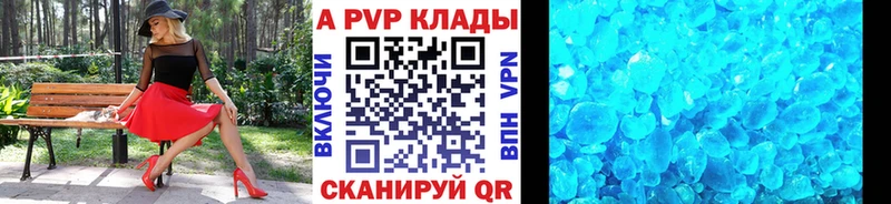 Alpha PVP крисы CK  сколько стоит  Оленегорск 