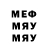 Метадон мёд Misha Lebedkov
