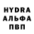 Alpha PVP Соль Parthib Hayat