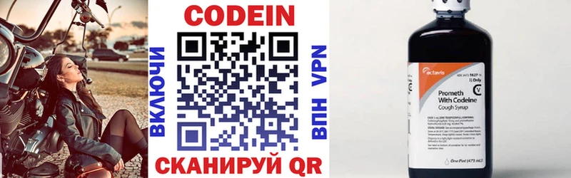 Кодеин напиток Lean (лин)  блэк спрут ссылка  Оленегорск 
