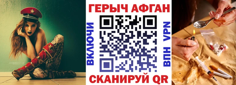 продажа наркотиков  Оленегорск  Героин хмурый 