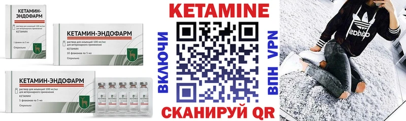 КЕТАМИН VHQ  купить наркотики цена  Оленегорск 