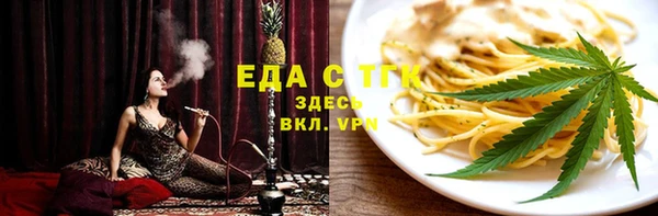 эйфоретик Алексеевка
