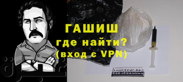 амфетамин Пестово