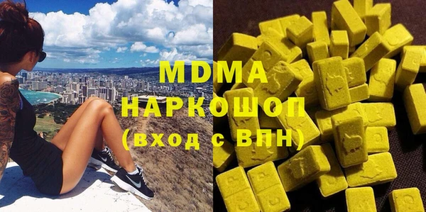 эйфоретик Алексеевка