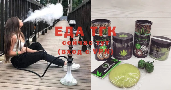 амфетамин Пестово