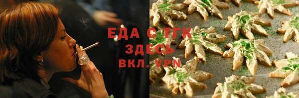 эйфоретик Алексеевка