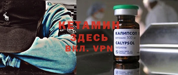 амфетамин Пересвет