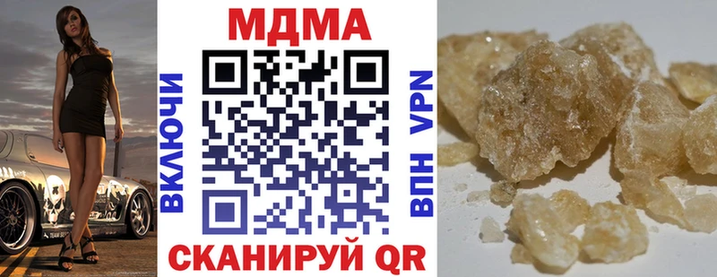 MDMA VHQ  как найти закладки  Оленегорск 