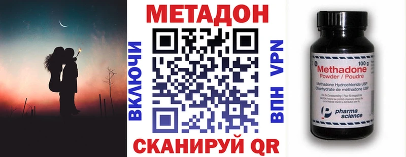 Метадон кристалл  наркошоп  Оленегорск 