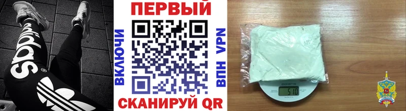 Первитин Methamphetamine Оленегорск