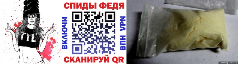 Первитин мет  это клад  Оленегорск  где купить  