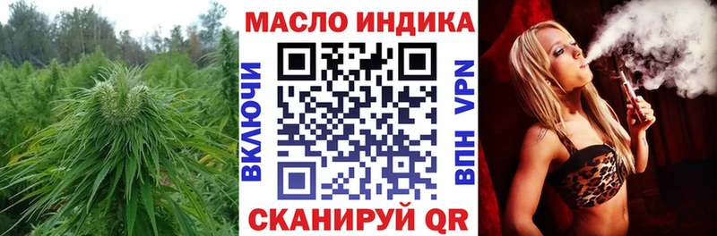 Дистиллят ТГК THC oil  дарк нет формула  Оленегорск  где продают наркотики 
